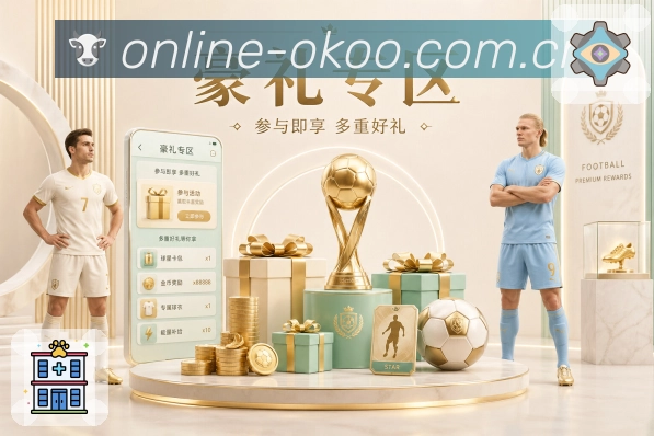 体育平台欢迎图
